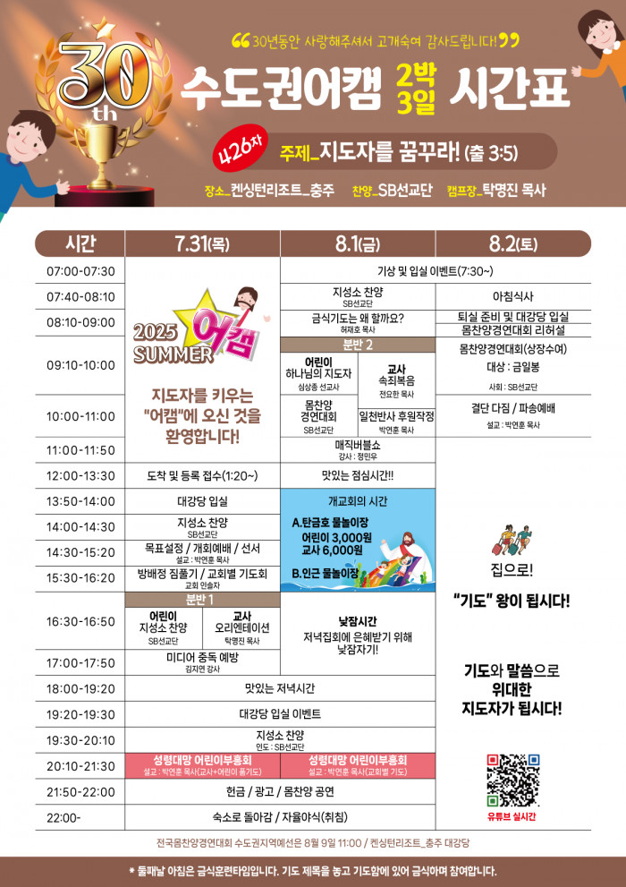 426_충주_2박_3일.jpg