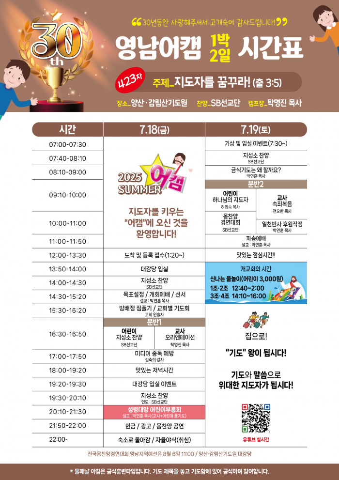423_1박2일_감림산.jpg